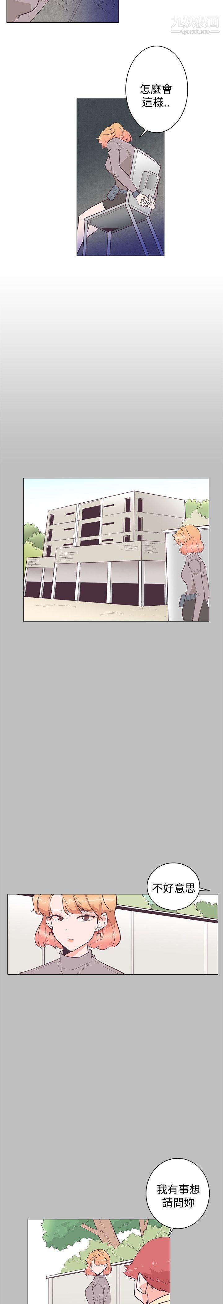 追杀金城武第24话