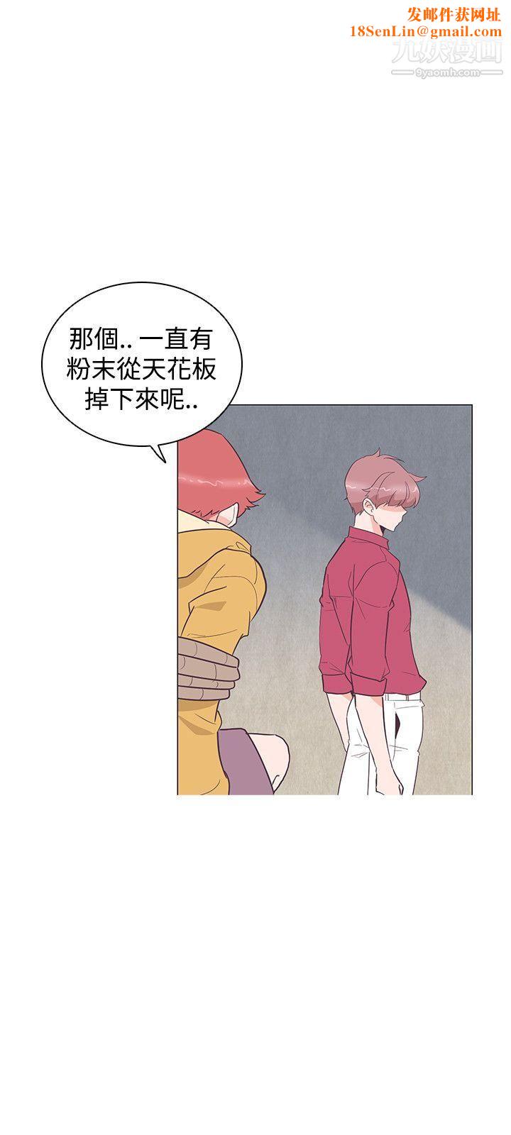 追杀金城武第25话