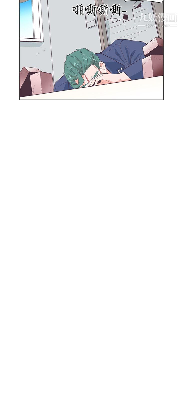 追杀金城武第25话