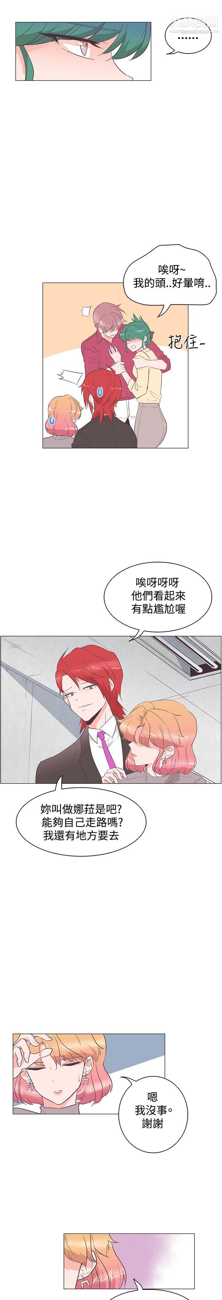 追杀金城武第26话