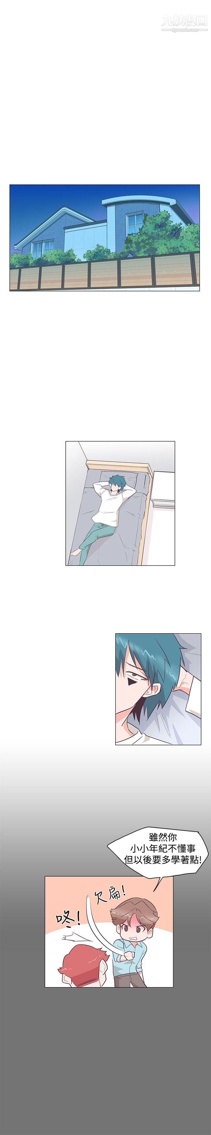 追杀金城武第26话