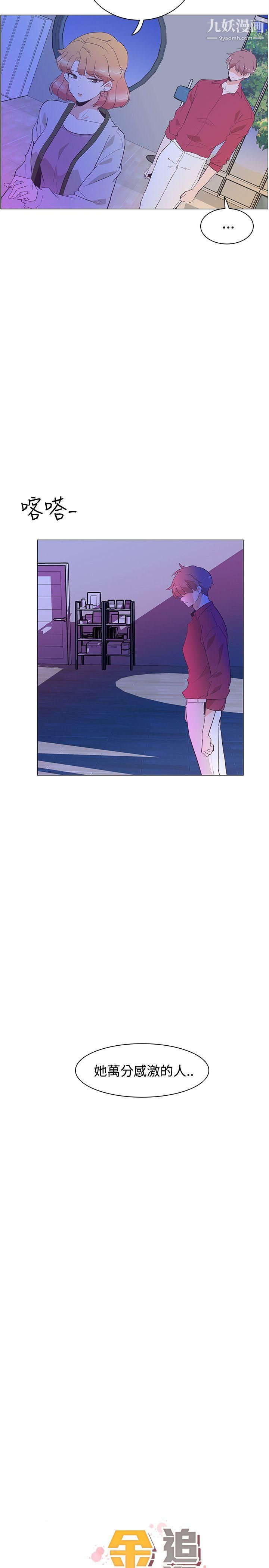 追杀金城武第27话