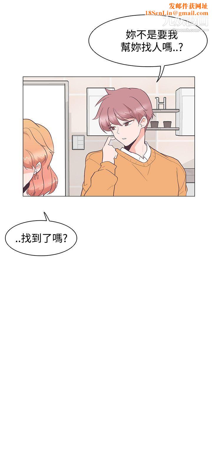 追杀金城武第27话