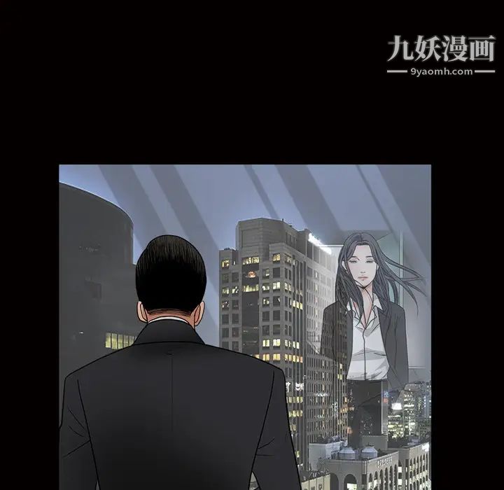 枷锁第21话