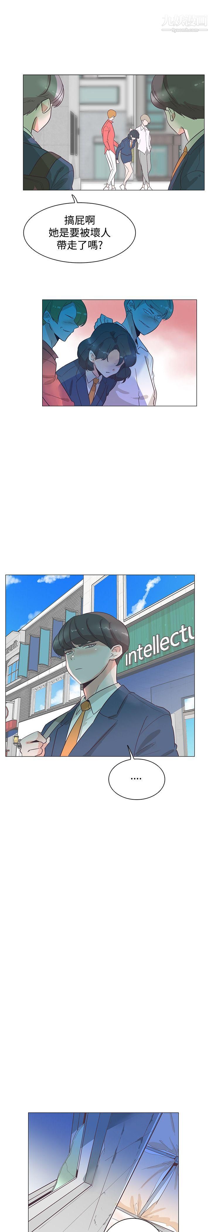 追杀金城武第29话