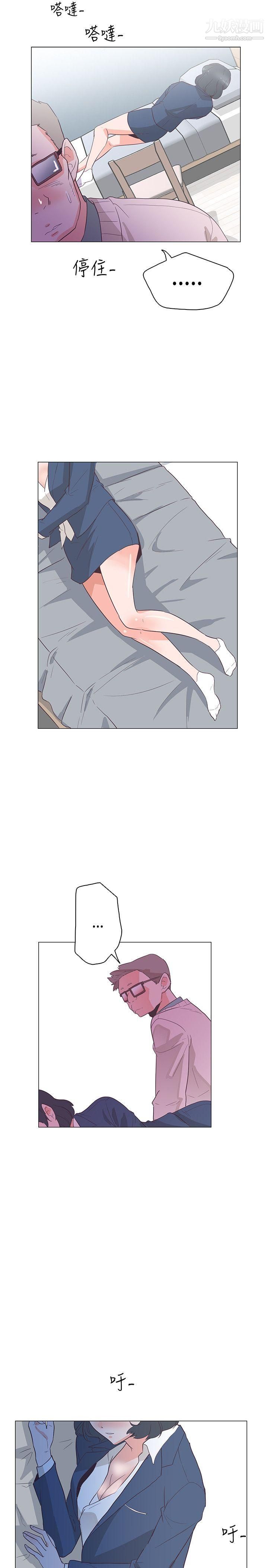 追杀金城武第29话