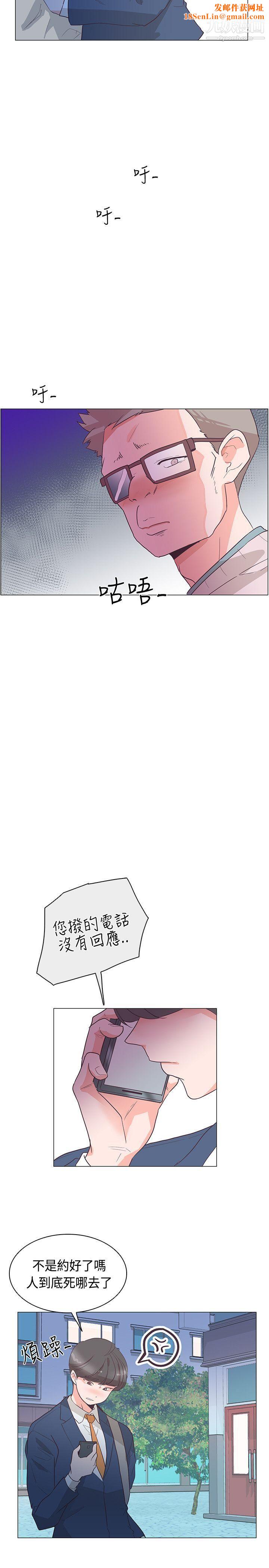 追杀金城武第29话