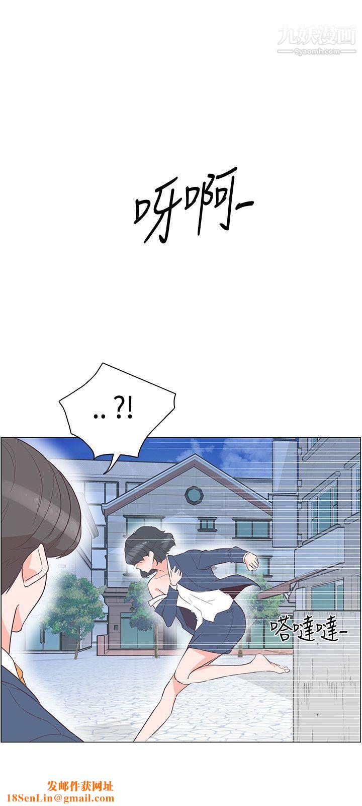 追杀金城武第29话