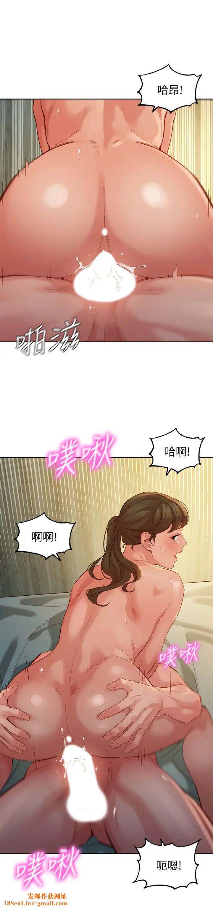 女神写真第47话-可是我在意他