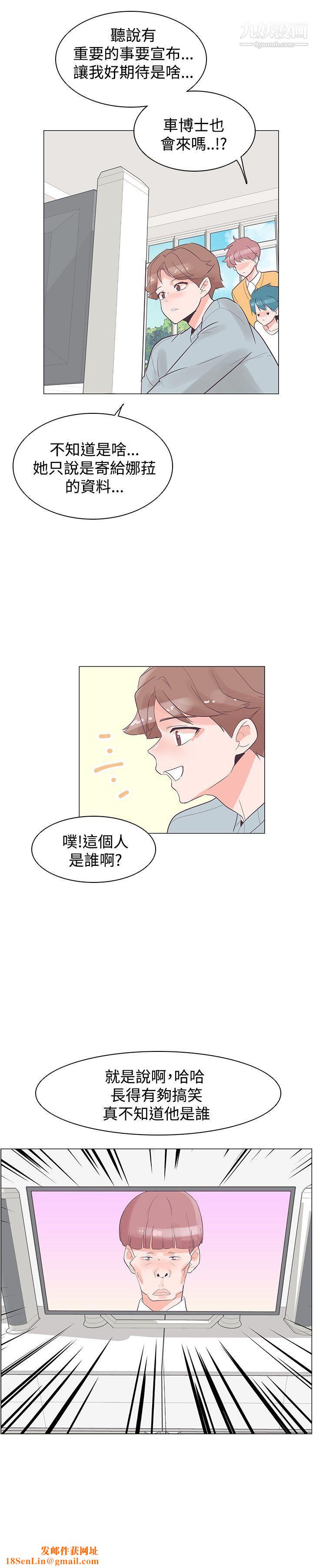 追杀金城武第29话