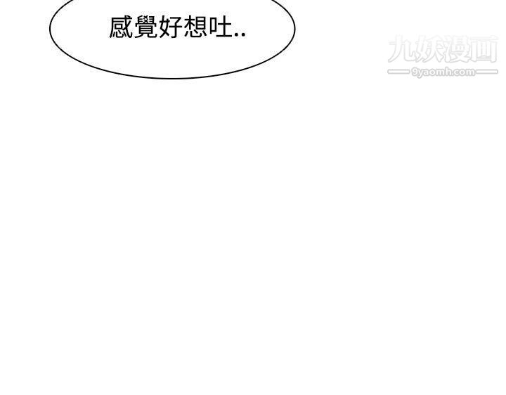 追杀金城武第30话