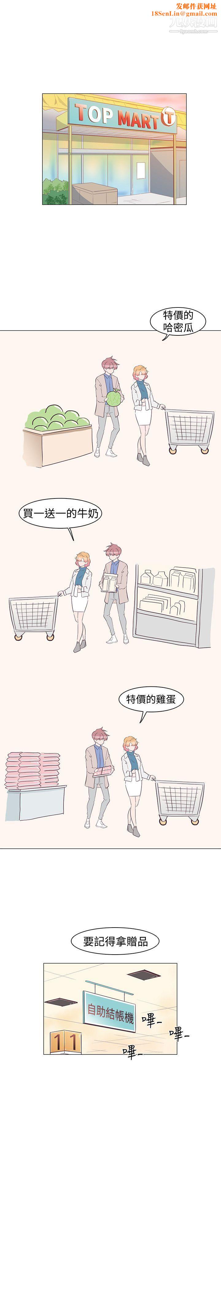 追杀金城武第31话