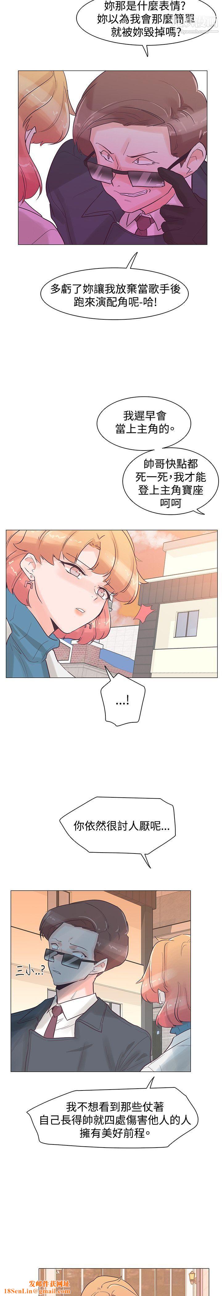 追杀金城武第31话