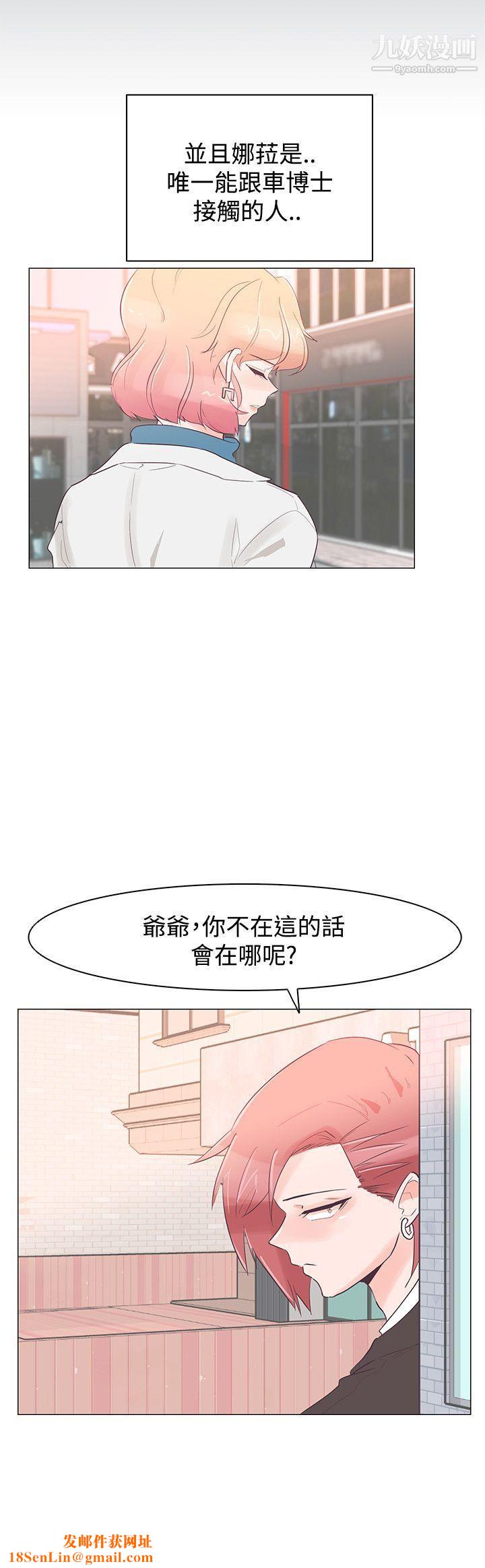 追杀金城武第31话