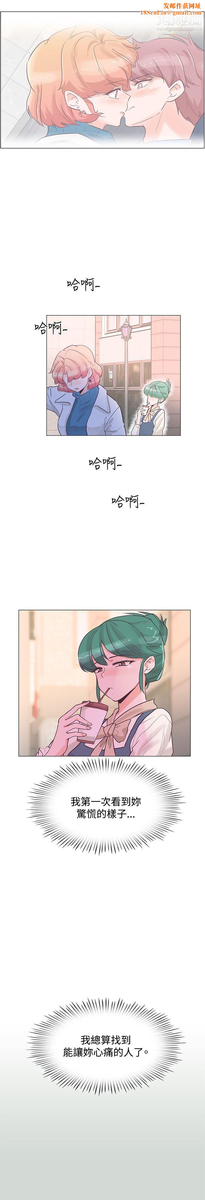 追杀金城武第32话