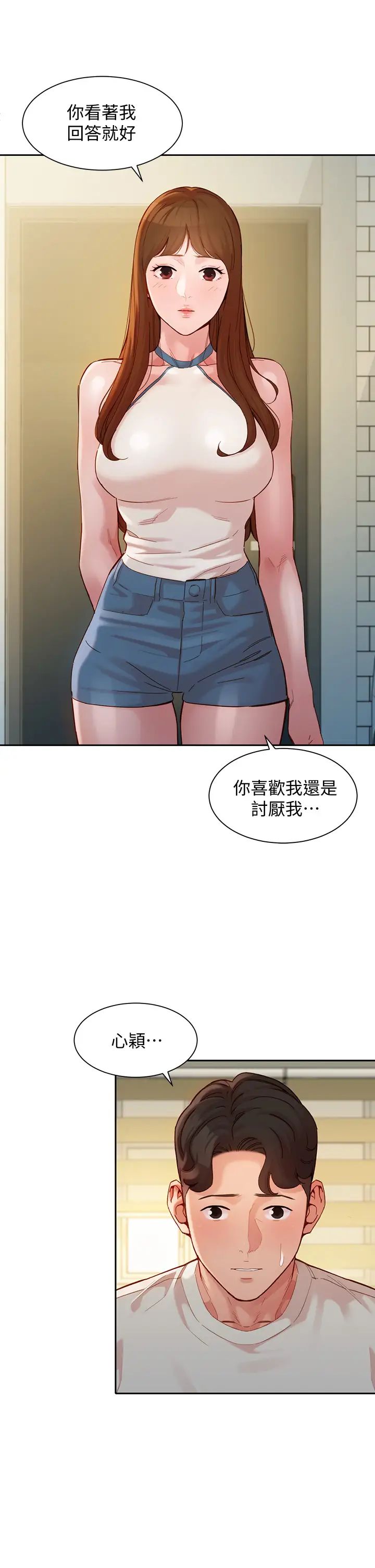 女神写真第49话-与美女麻豆的狂乱夜