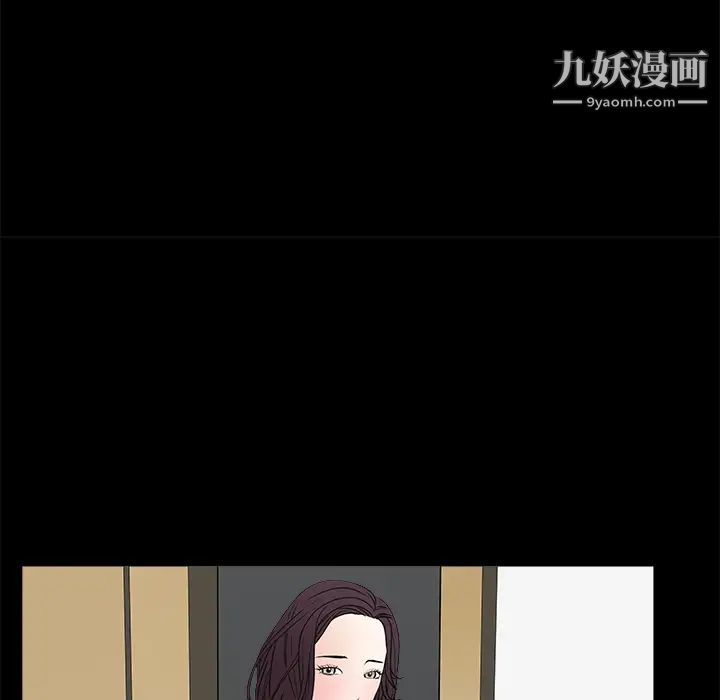枷锁第22话