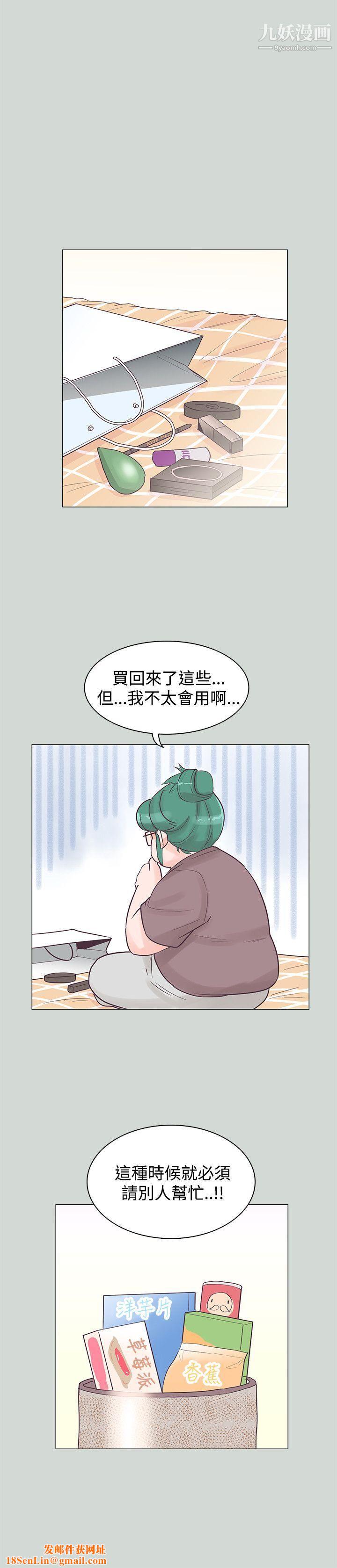 追杀金城武第32话