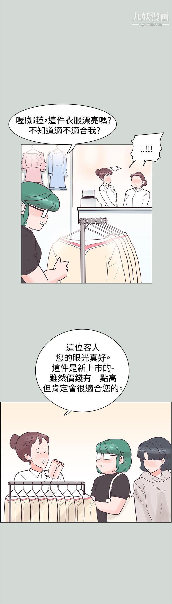 追杀金城武第32话