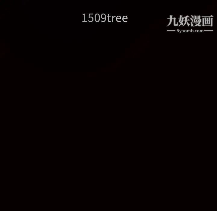 枷锁第22话