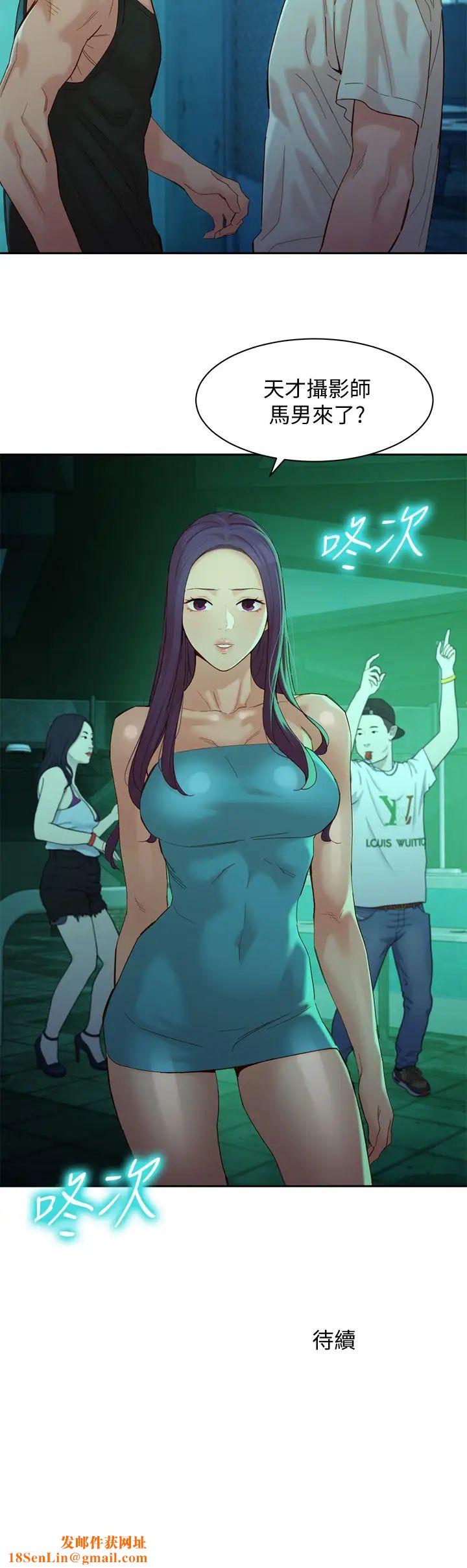 女神写真第49话-与美女麻豆的狂乱夜