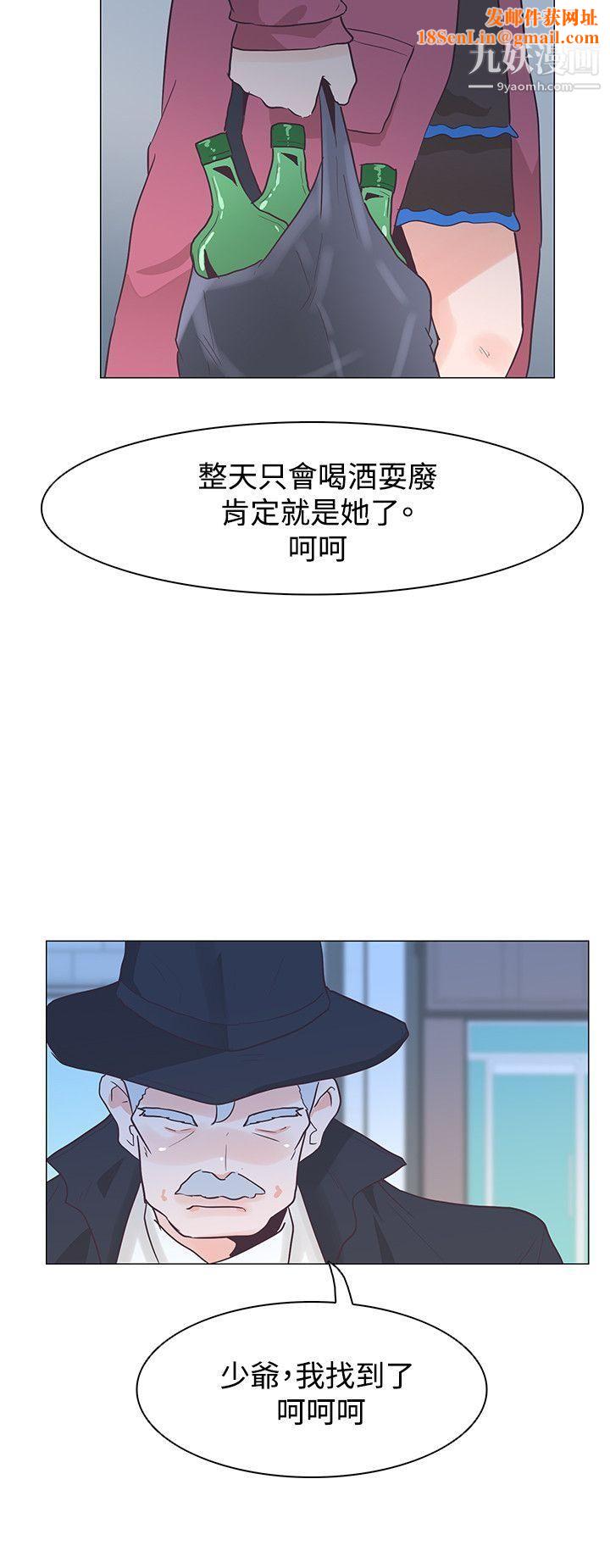 追杀金城武第33话