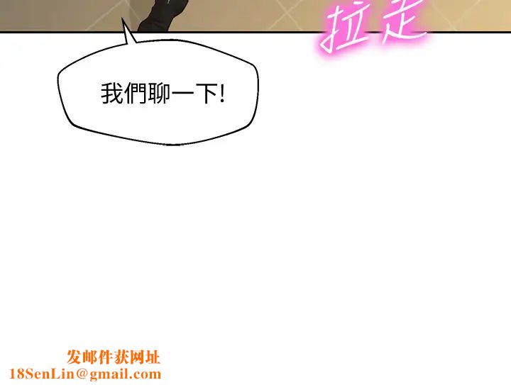 女神写真第50话-双姝对决