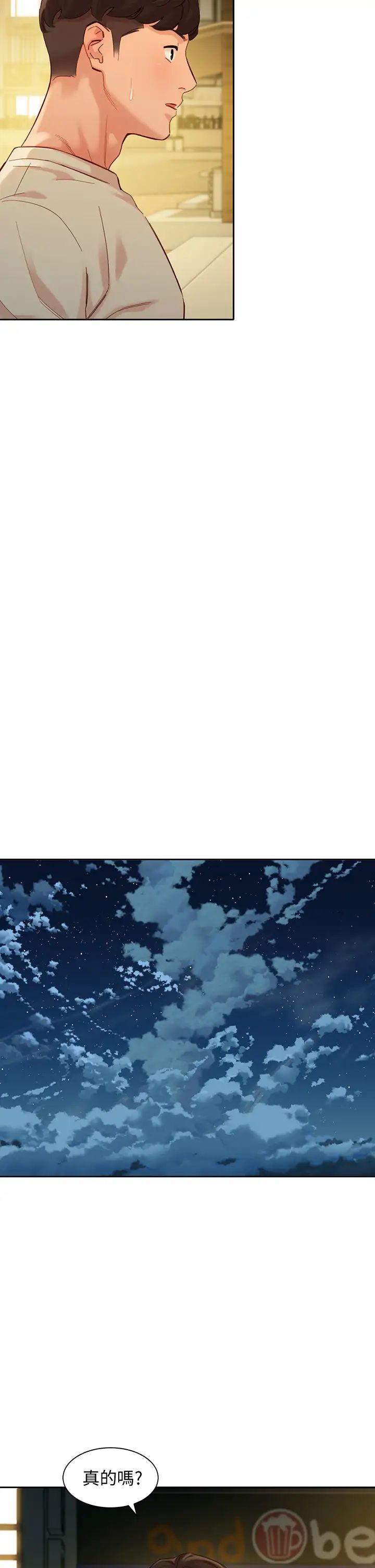 女神写真第50话-双姝对决