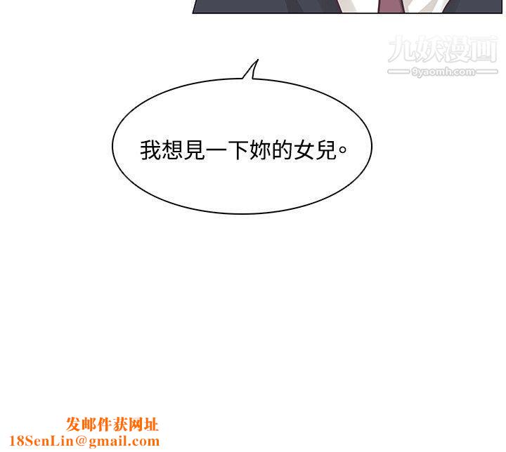 追杀金城武第33话