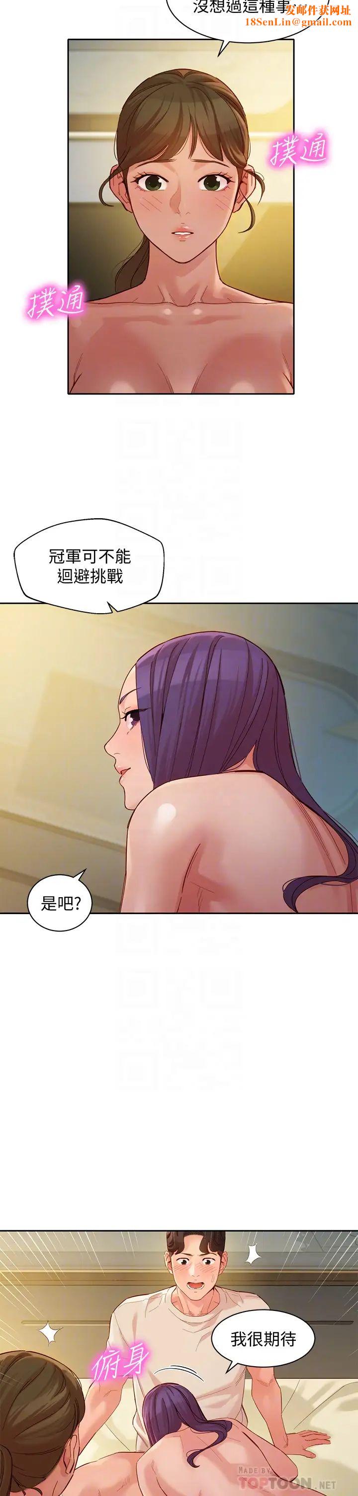 女神写真第51话-3P极致飨宴