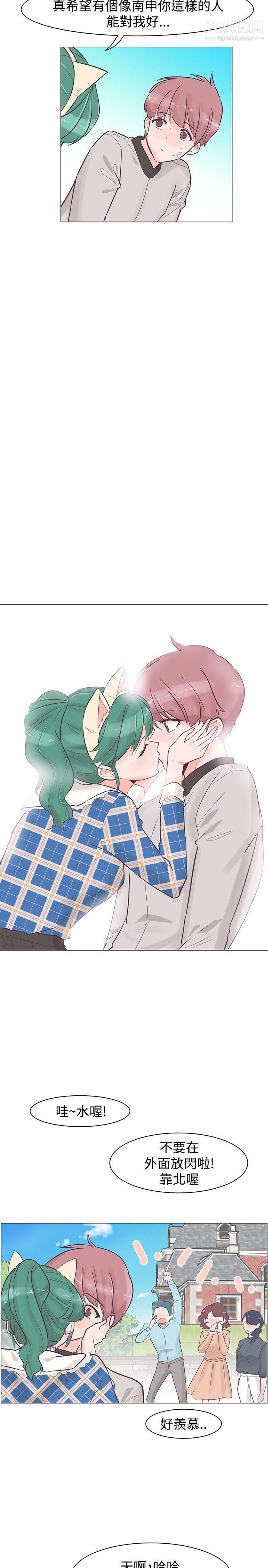 追杀金城武第34话