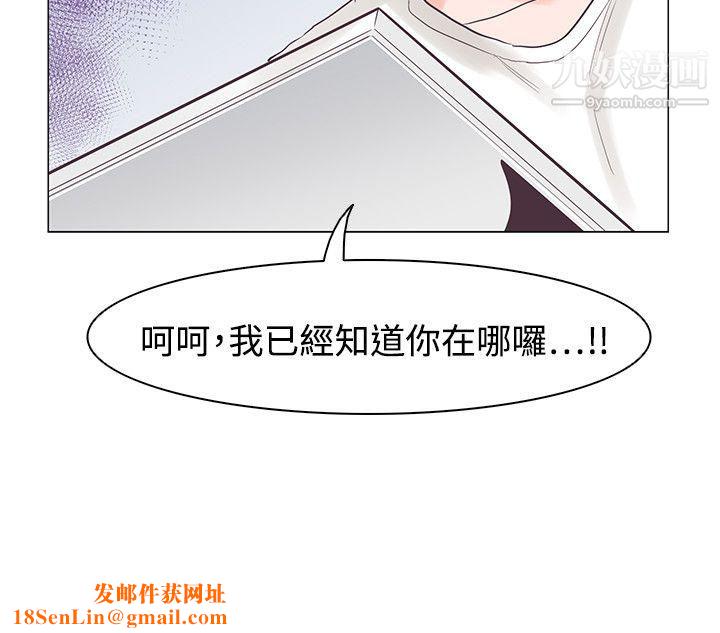 追杀金城武第34话