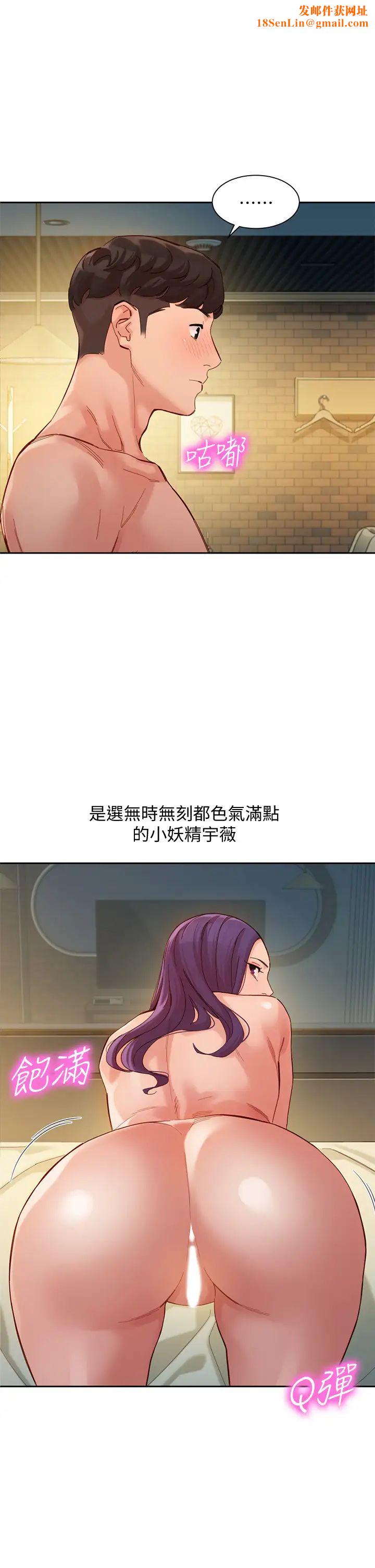 女神写真第52话-淫靡的双飞体验