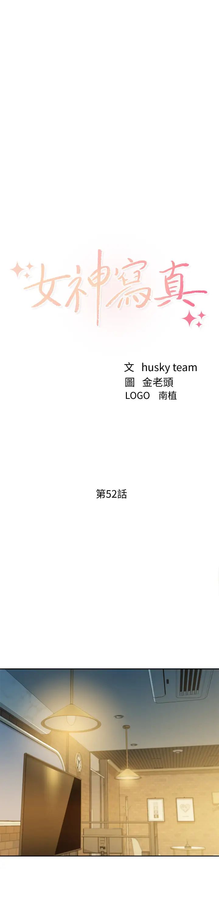 女神写真第52话-淫靡的双飞体验