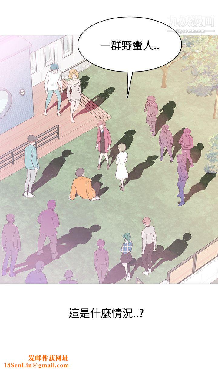 追杀金城武第35话