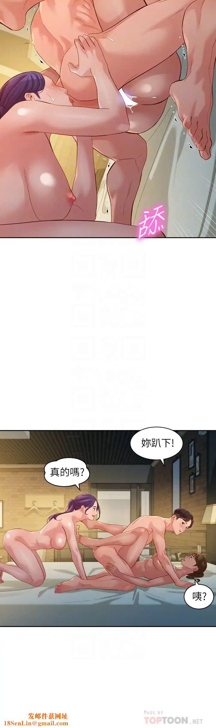 女神写真第52话-淫靡的双飞体验