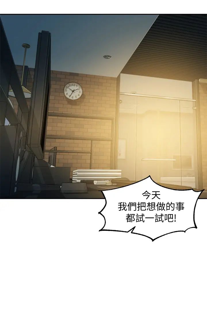 女神写真第52话-淫靡的双飞体验