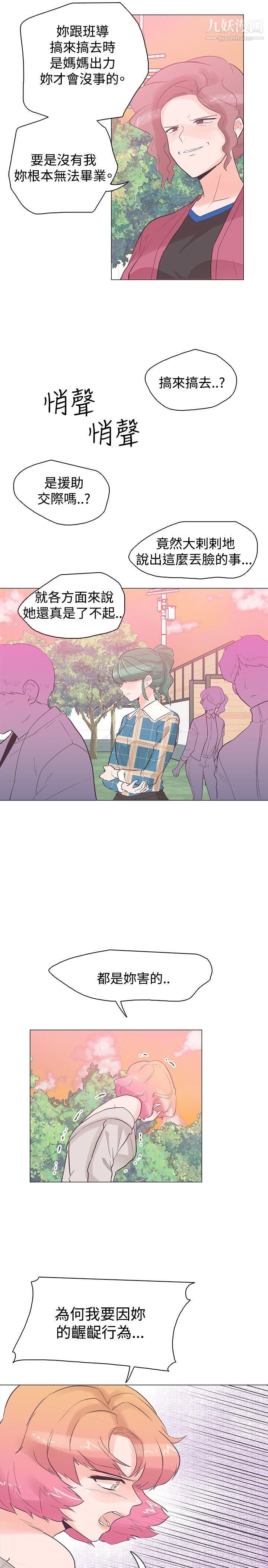 追杀金城武第37话