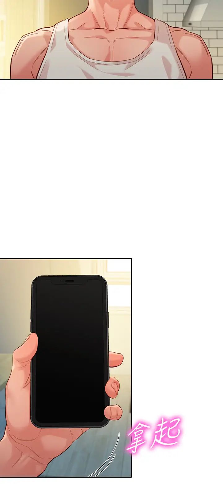 女神写真第53话-心颖的抉择