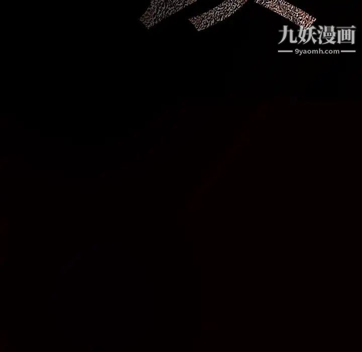 枷锁第23话