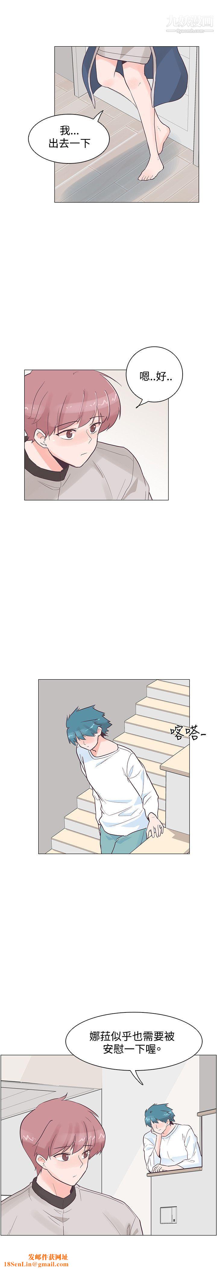 追杀金城武第37话