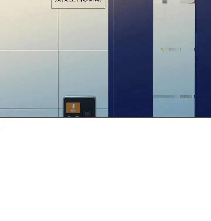 女神写真第53话-心颖的抉择