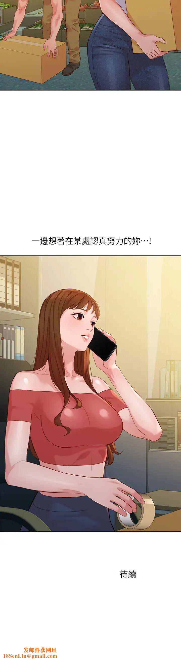 女神写真第53话-心颖的抉择