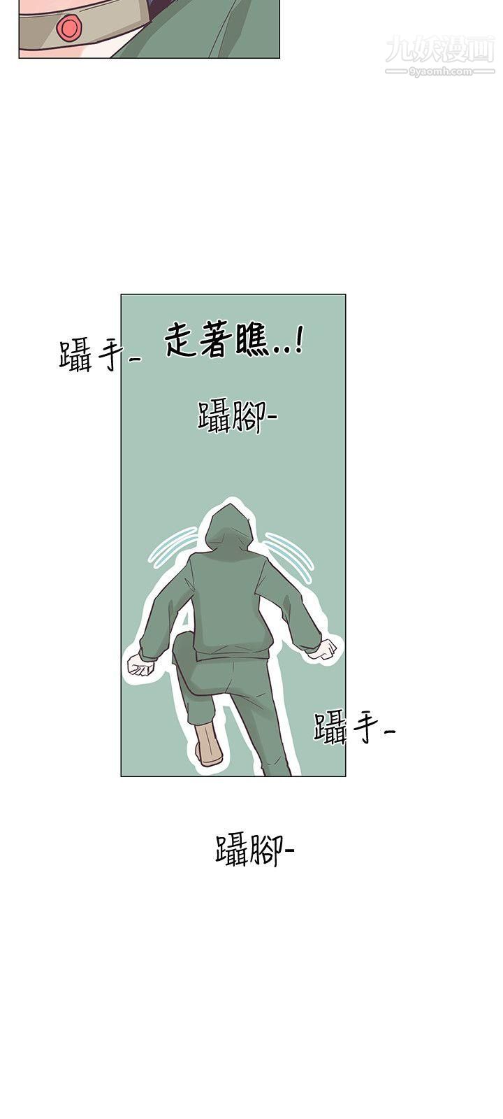 追杀金城武第38话