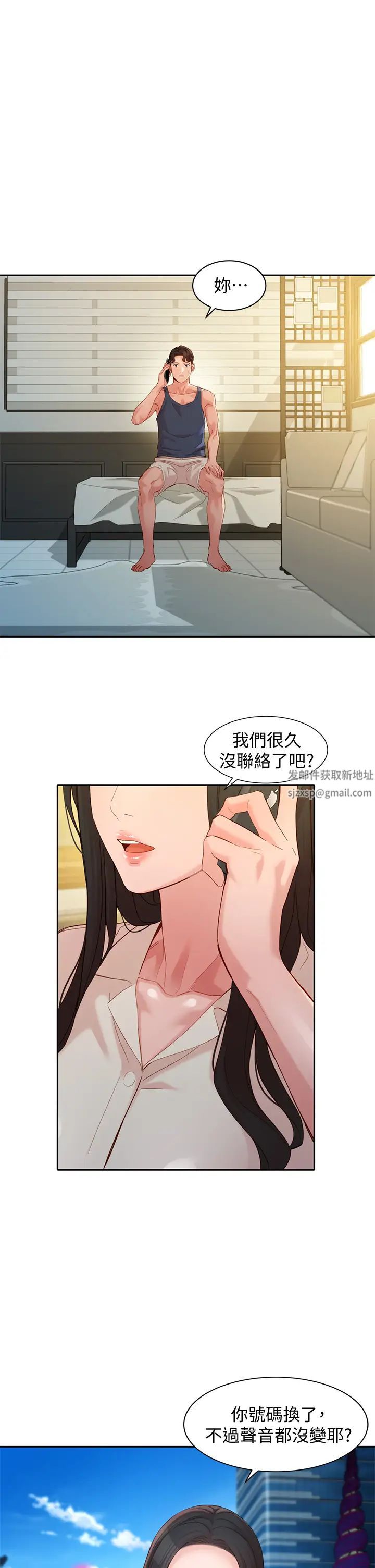 女神写真第55话-我想重温过去的感觉