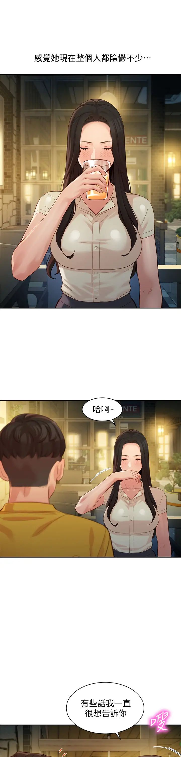 女神写真第55话-我想重温过去的感觉