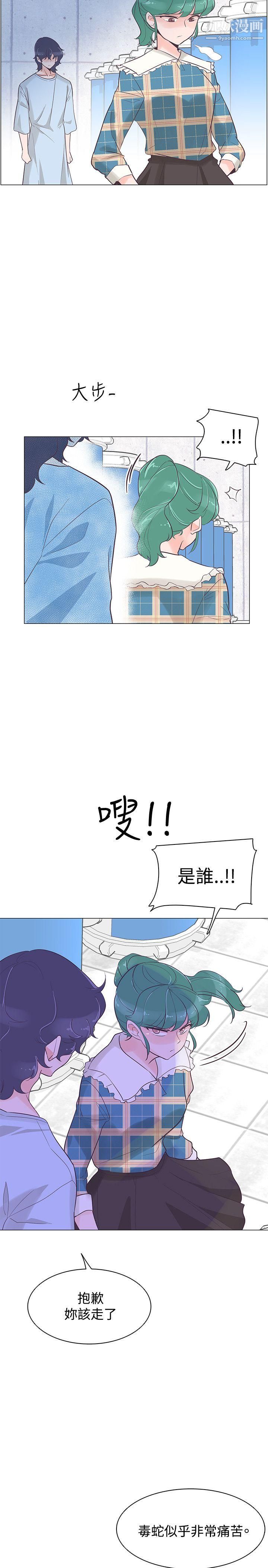 追杀金城武第40话