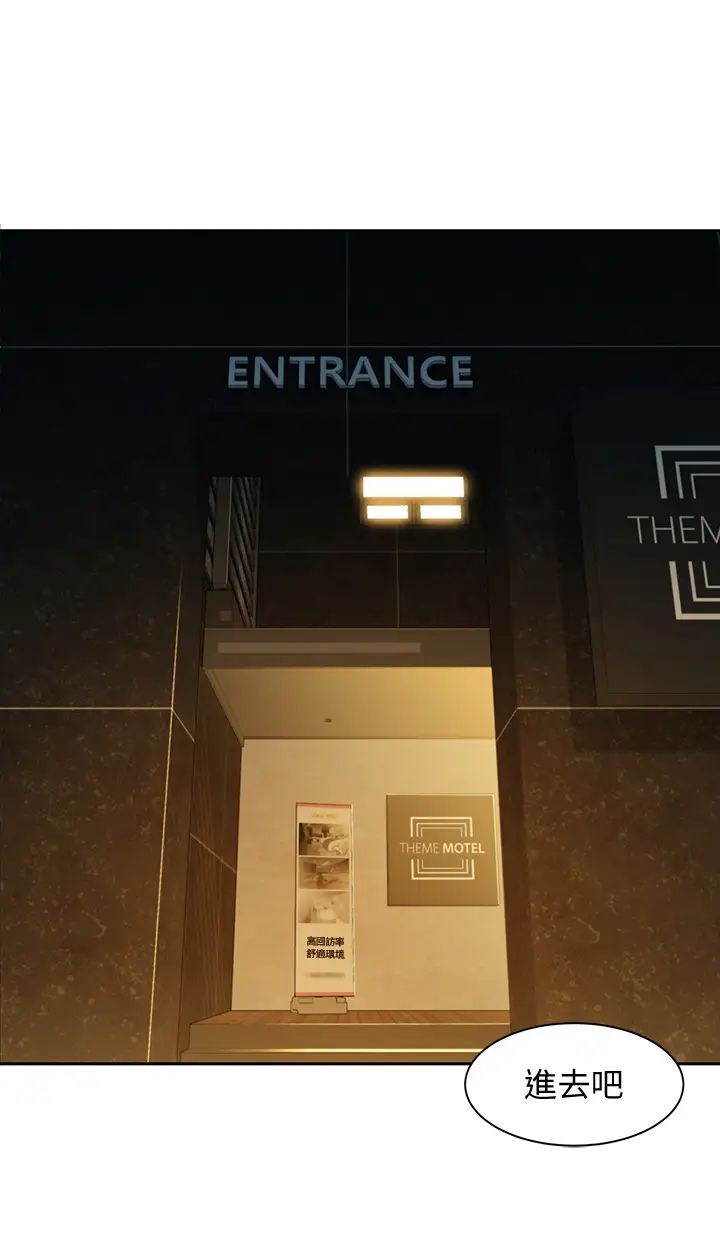 女神写真第56话-前女友楚楚可怜的呻吟