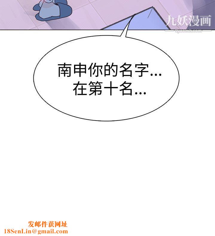 追杀金城武第41话