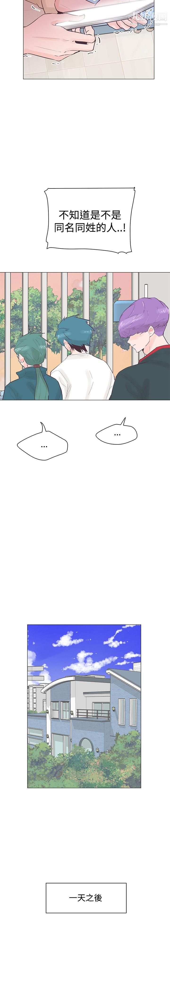 追杀金城武第42话